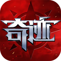 奇迹剑与翼